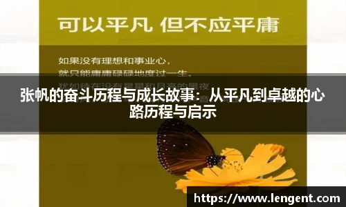 永盈彩票平台